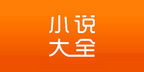 买球赛的APP